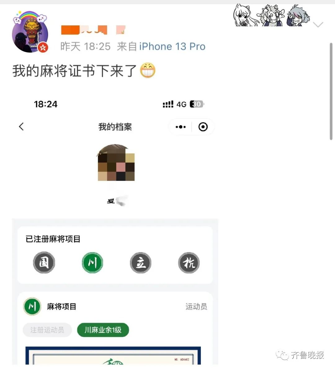 DƬ